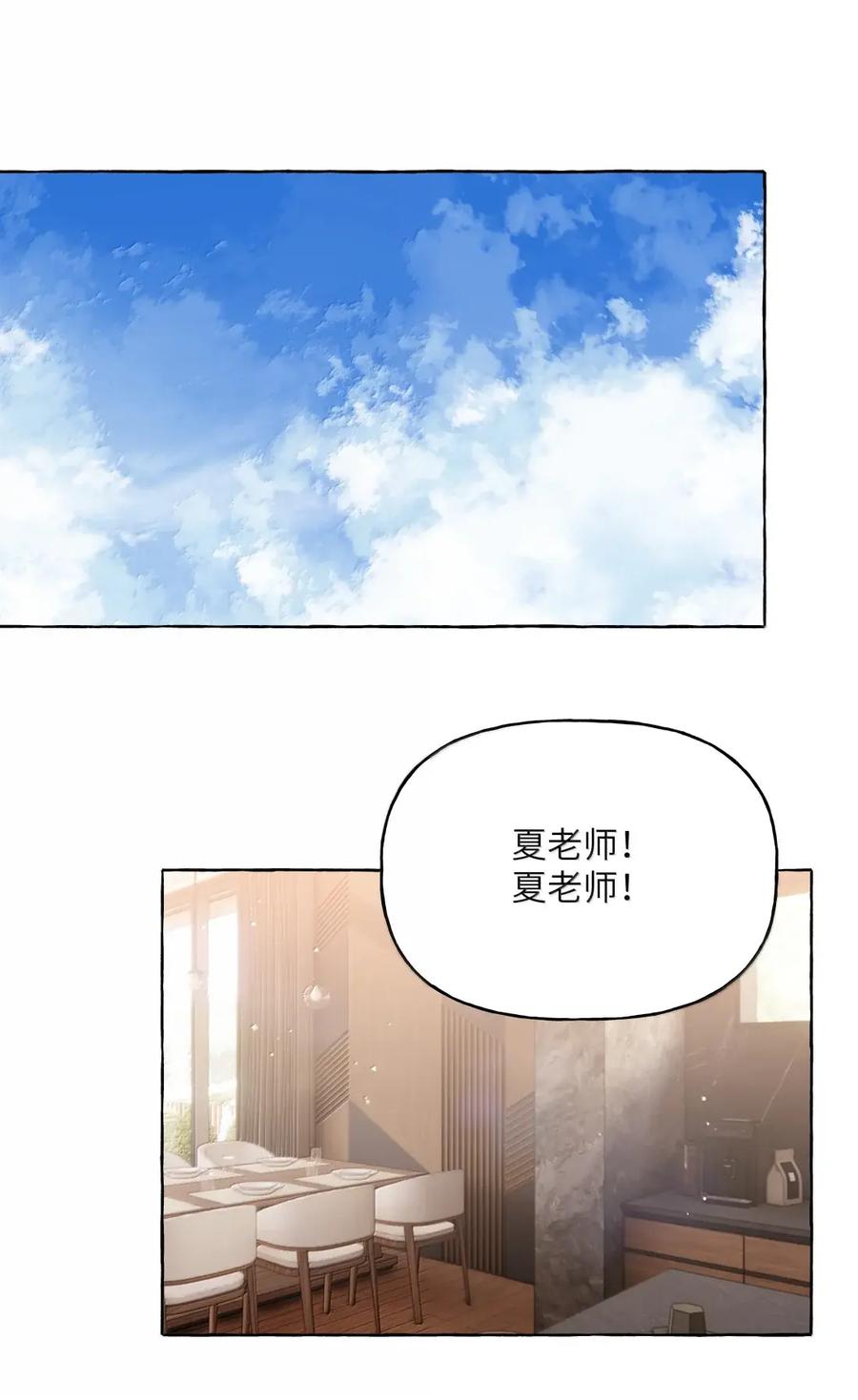 160大火-影后成双-橘姬社,晋江文学城,原著: 玄笺,狍子窝工作室,主笔: 哈珀君（第2张）