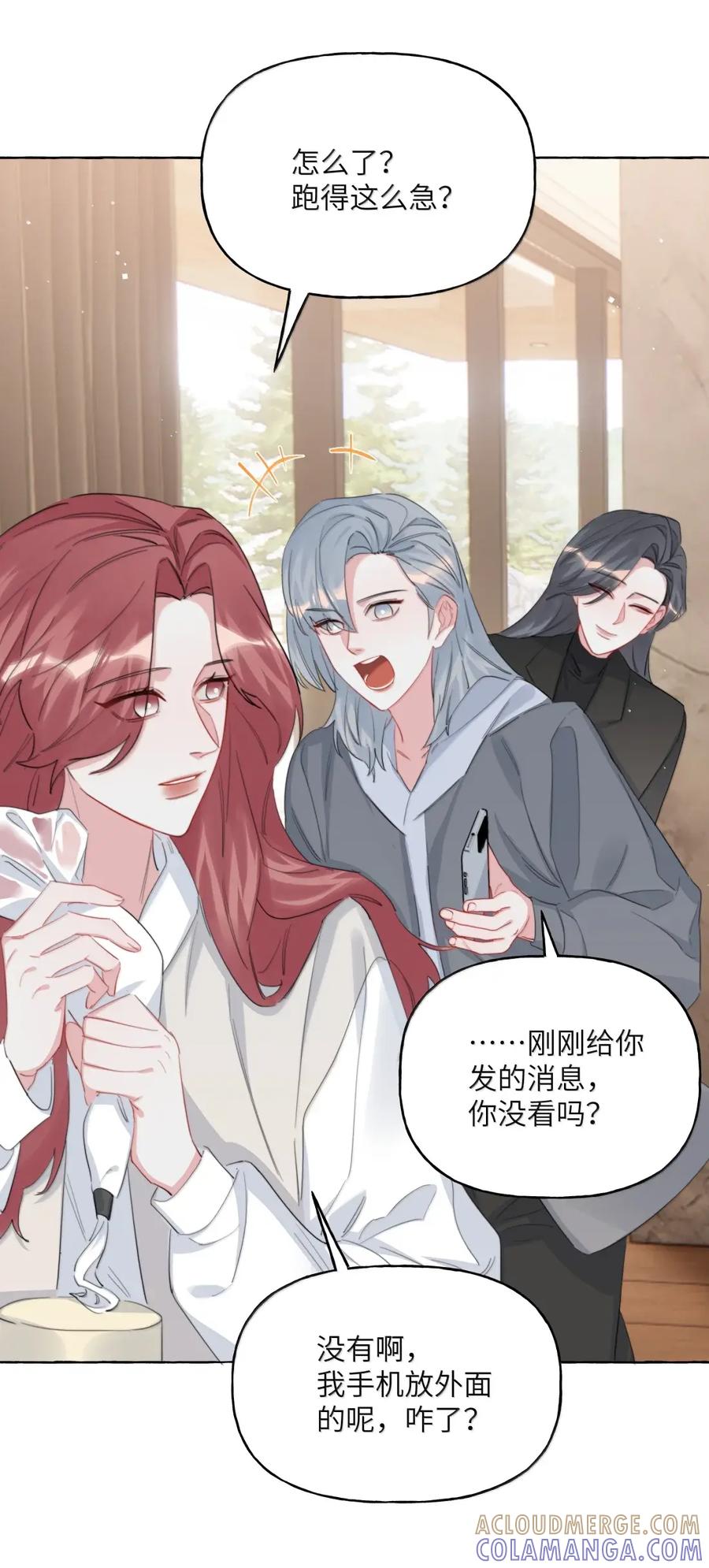 160大火-影后成双-橘姬社,晋江文学城,原著: 玄笺,狍子窝工作室,主笔: 哈珀君（第3张）