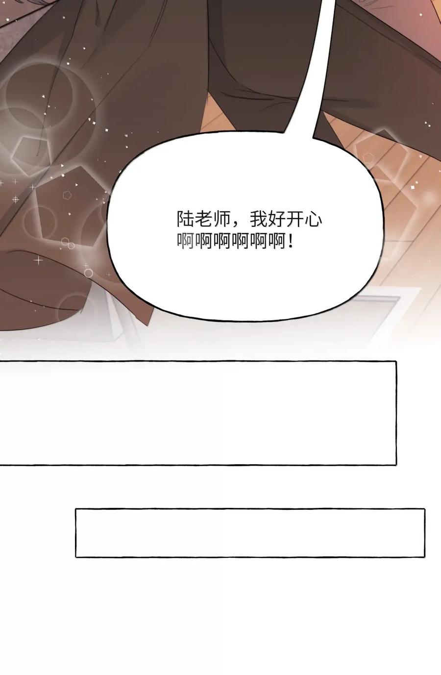 160大火-影后成双-橘姬社,晋江文学城,原著: 玄笺,狍子窝工作室,主笔: 哈珀君（第14张）