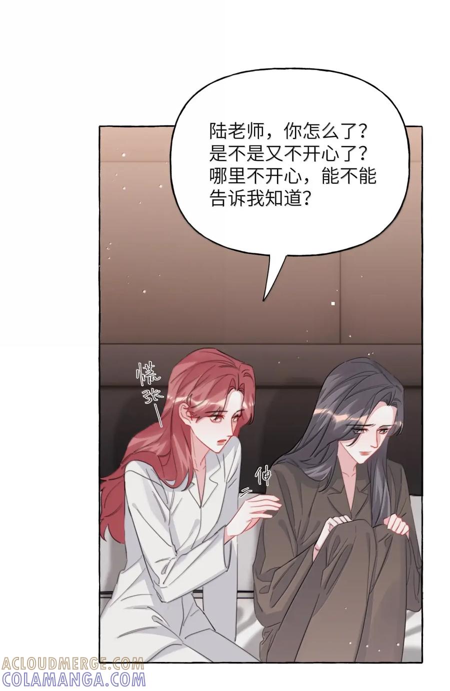 161你别说话，你别碰我-影后成双-橘姬社,晋江文学城,原著: 玄笺,狍子窝工作室,主笔: 哈珀君（第19张）
