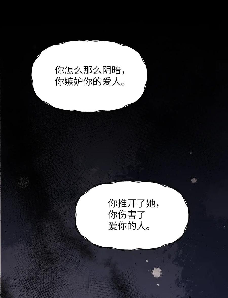 162死吧-影后成双-橘姬社,晋江文学城,原著: 玄笺,狍子窝工作室,主笔: 哈珀君（第6张）