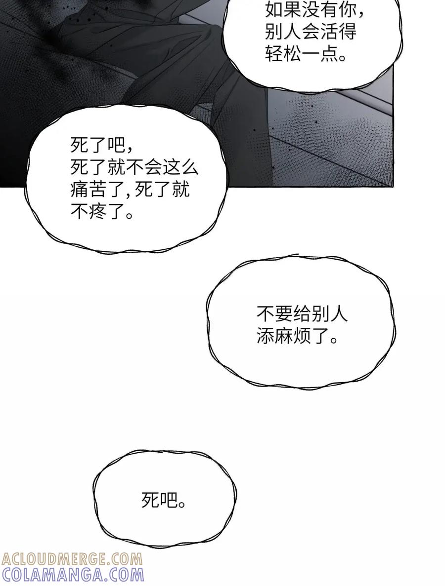 162死吧-影后成双-橘姬社,晋江文学城,原著: 玄笺,狍子窝工作室,主笔: 哈珀君（第9张）
