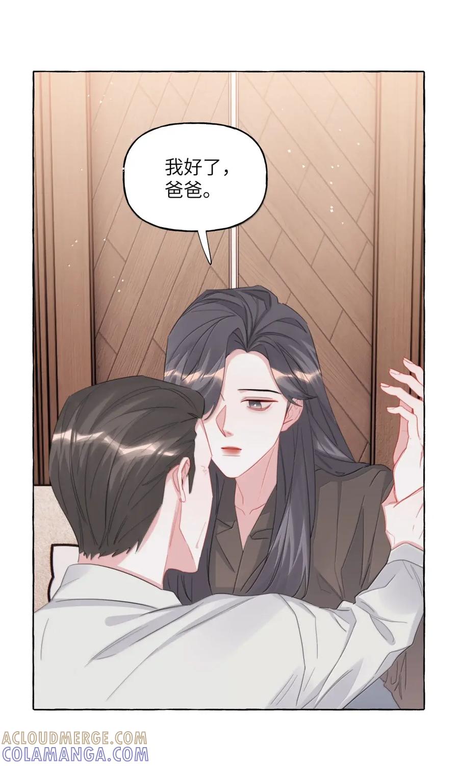 162死吧-影后成双-橘姬社,晋江文学城,原著: 玄笺,狍子窝工作室,主笔: 哈珀君（第19张）