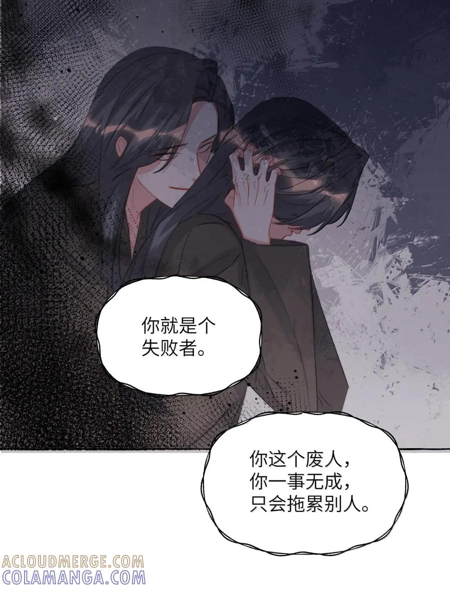 162死吧-影后成双-橘姬社,晋江文学城,原著: 玄笺,狍子窝工作室,主笔: 哈珀君（第7张）