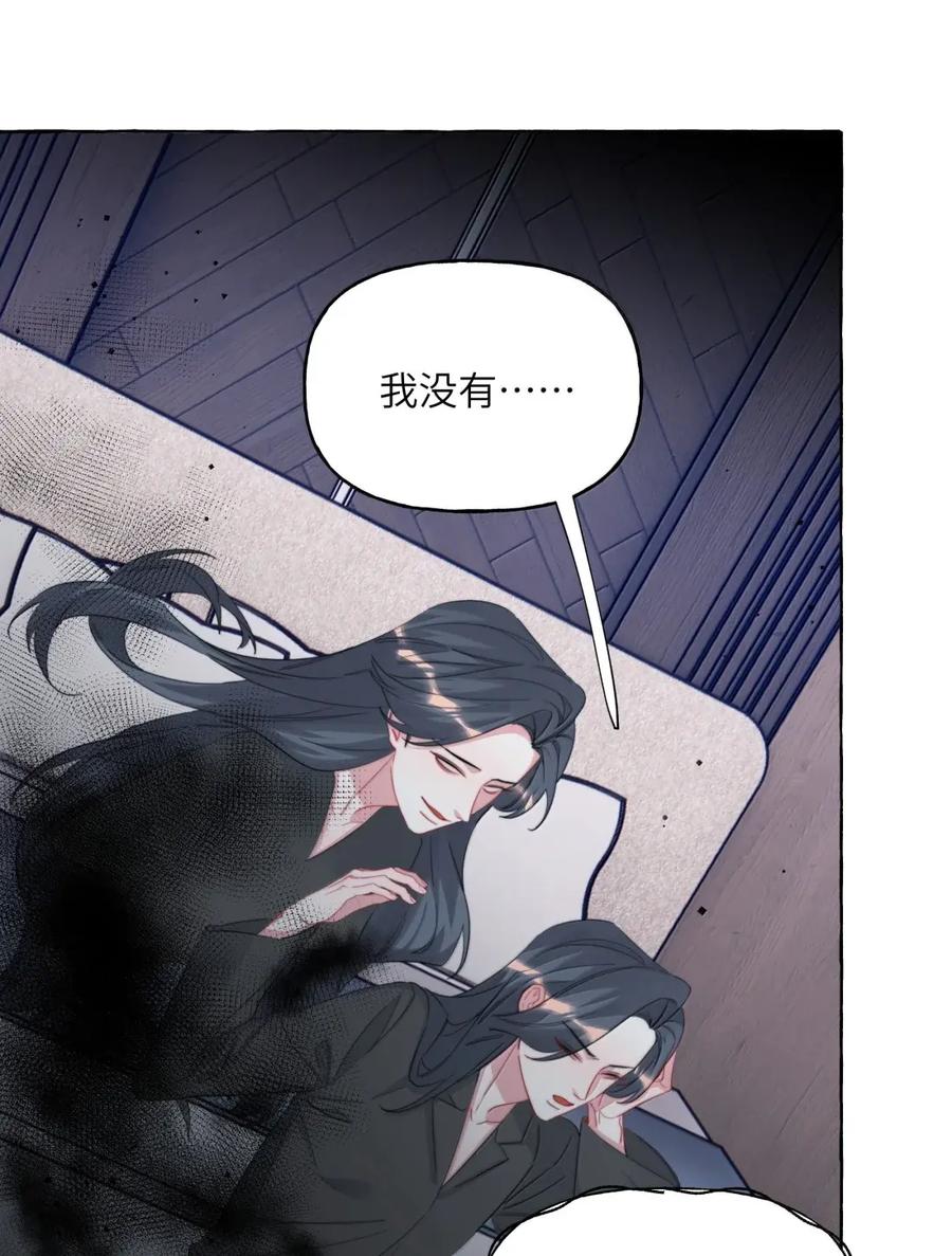 162死吧-影后成双-橘姬社,晋江文学城,原著: 玄笺,狍子窝工作室,主笔: 哈珀君（第8张）