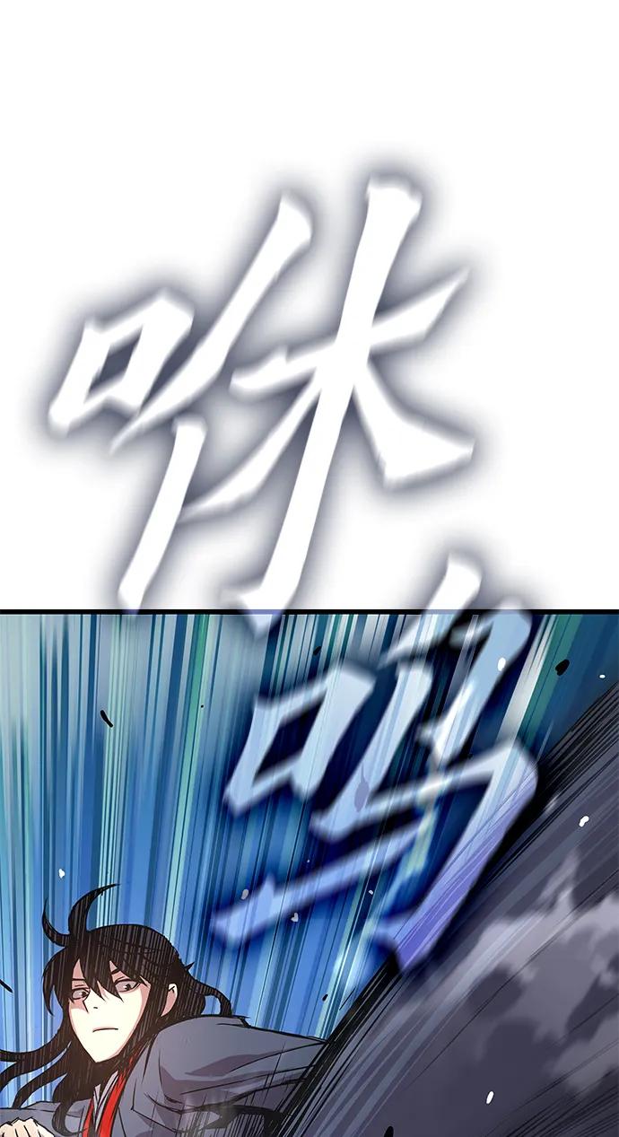 第31话苏醒的庄主-怪力乱神-僩㳞月夜,Madbird/Kim Tae Hyung（第26张）