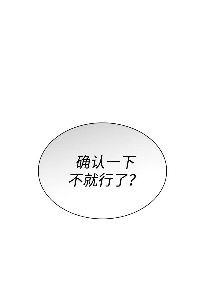 第31话苏醒的庄主-怪力乱神-僩㳞月夜,Madbird/Kim Tae Hyung（第23张）