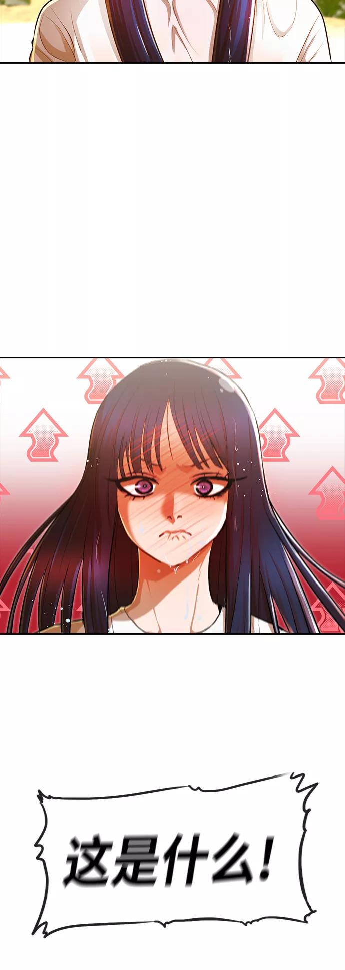 [第195话]夜-匿名女孩-Eun hyuk（第3张）