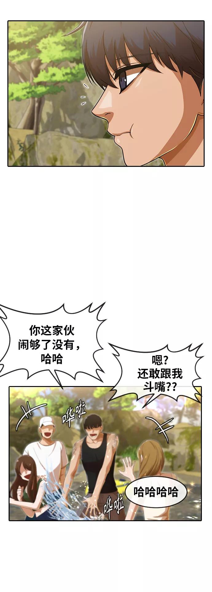 [第195话]夜-匿名女孩-Eun hyuk（第9张）