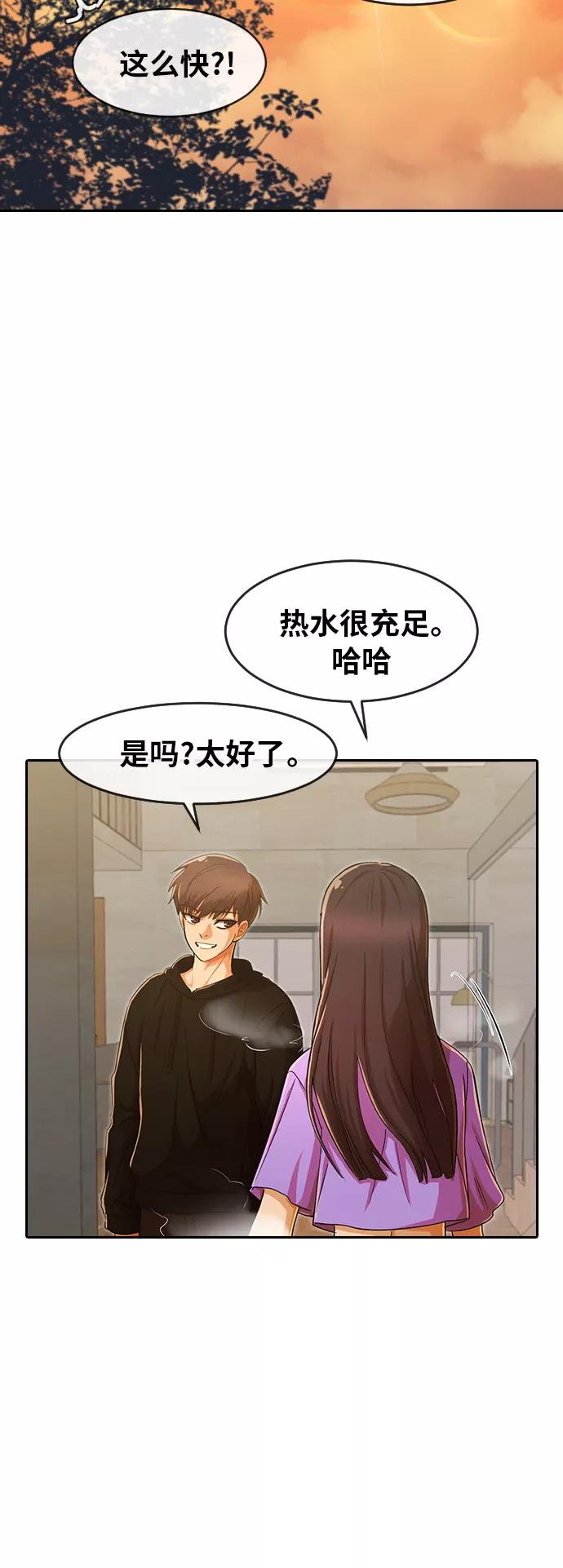 [第195话]夜-匿名女孩-Eun hyuk（第11张）