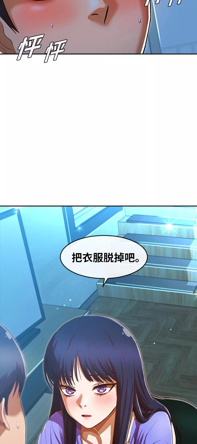 [第196话]深夜-匿名女孩-Eun hyuk（第2张）