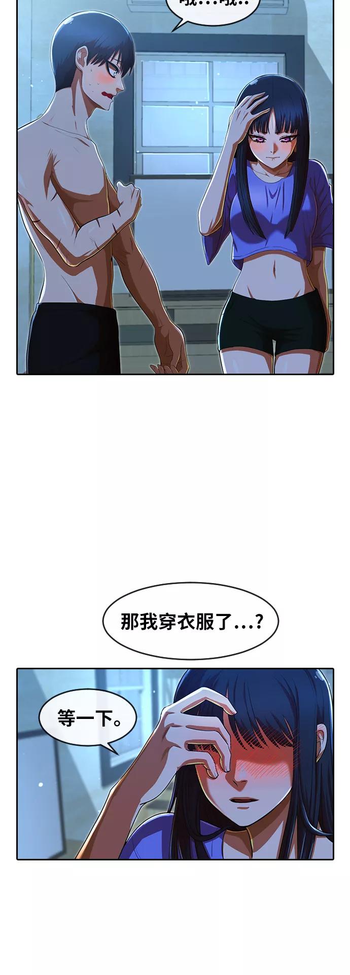 [第196话]深夜-匿名女孩-Eun hyuk（第12张）