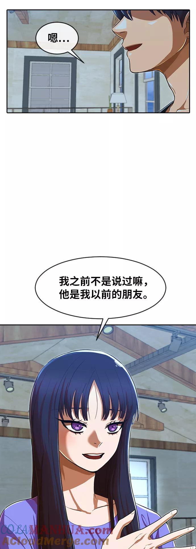 [第197话]双重标准-匿名女孩-Eun hyuk（第16张）