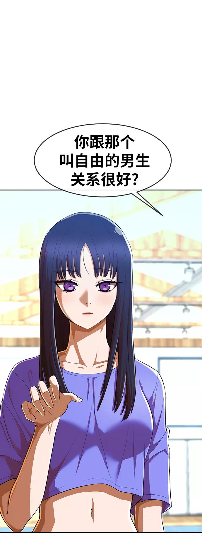 [第197话]双重标准-匿名女孩-Eun hyuk（第14张）