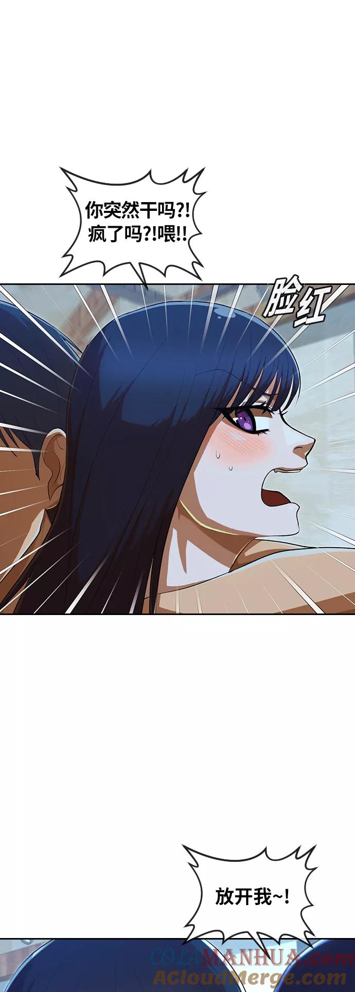 [第197话]双重标准-匿名女孩-Eun hyuk（第22张）