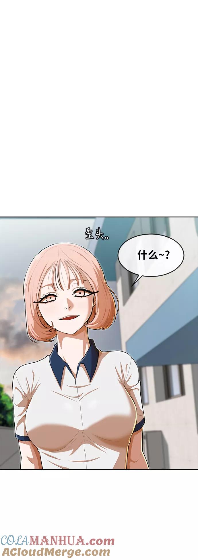 [第198话]信任-匿名女孩-Eun hyuk（第7张）