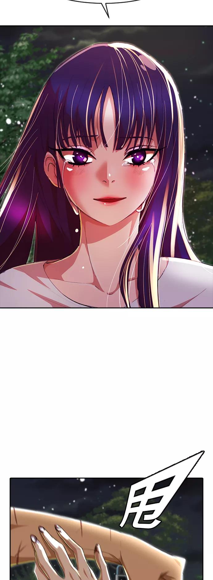 [第230话]当齿轮逆向转动的时候-匿名女孩-Eun hyuk（第5张）