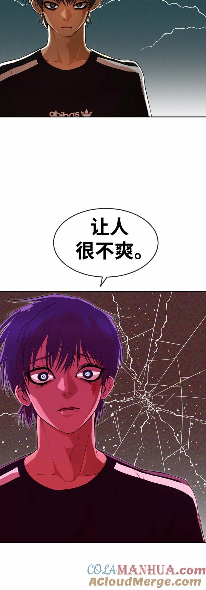 [第231话]GoBack-匿名女孩-Eun hyuk（第22张）