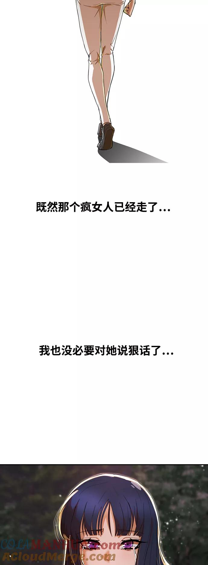 [第231话]GoBack-匿名女孩-Eun hyuk（第7张）