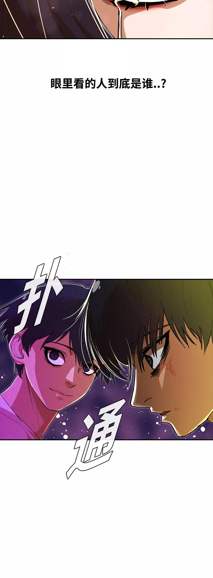 [第231话]GoBack-匿名女孩-Eun hyuk（第9张）