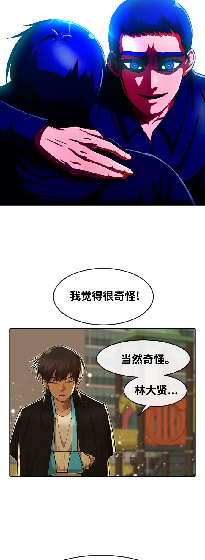 [第232话]李润-匿名女孩-Eun hyuk（第15张）