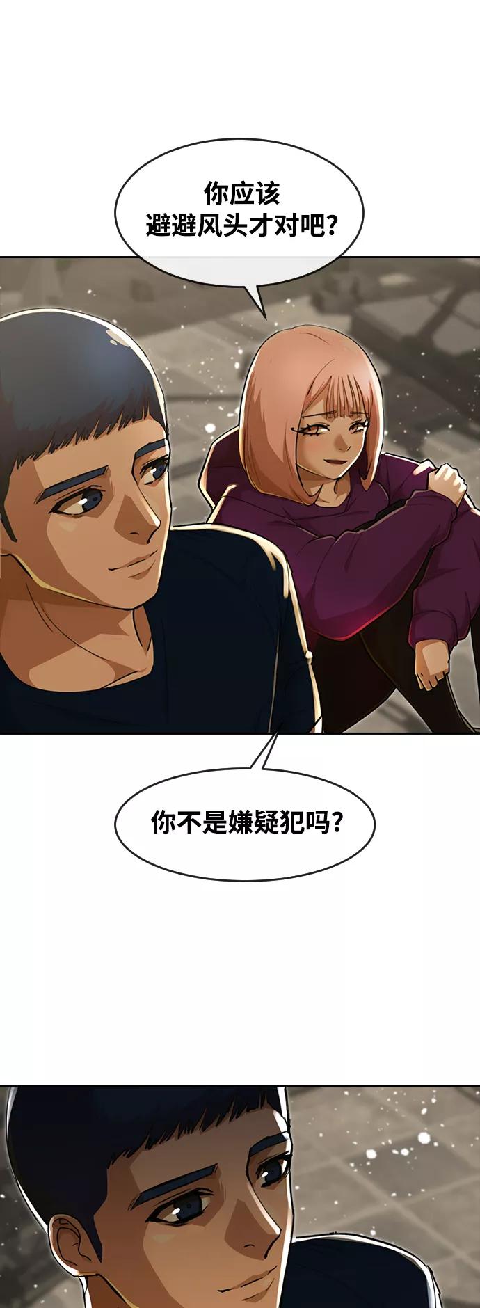 [第232话]李润-匿名女孩-Eun hyuk（第9张）