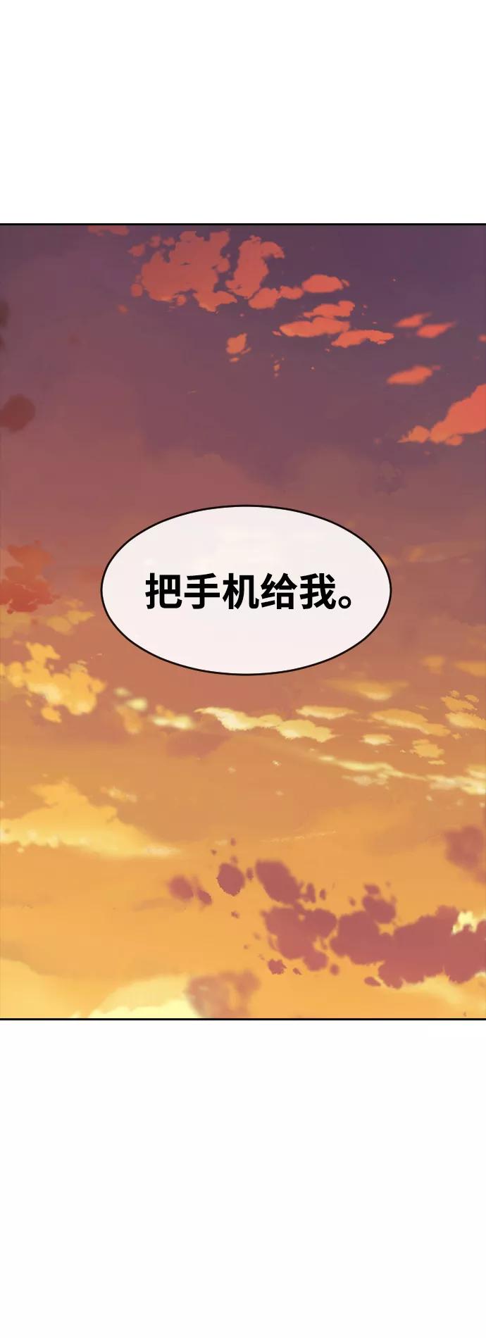 [第232话]李润-匿名女孩-Eun hyuk（第3张）