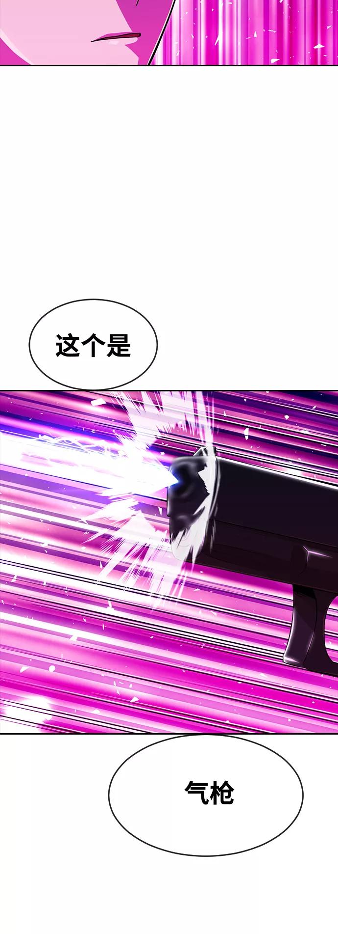 [第234话]未能回头看的人-匿名女孩-Eun hyuk（第2张）