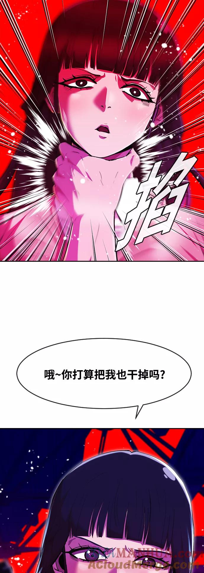 [第234话]未能回头看的人-匿名女孩-Eun hyuk（第22张）