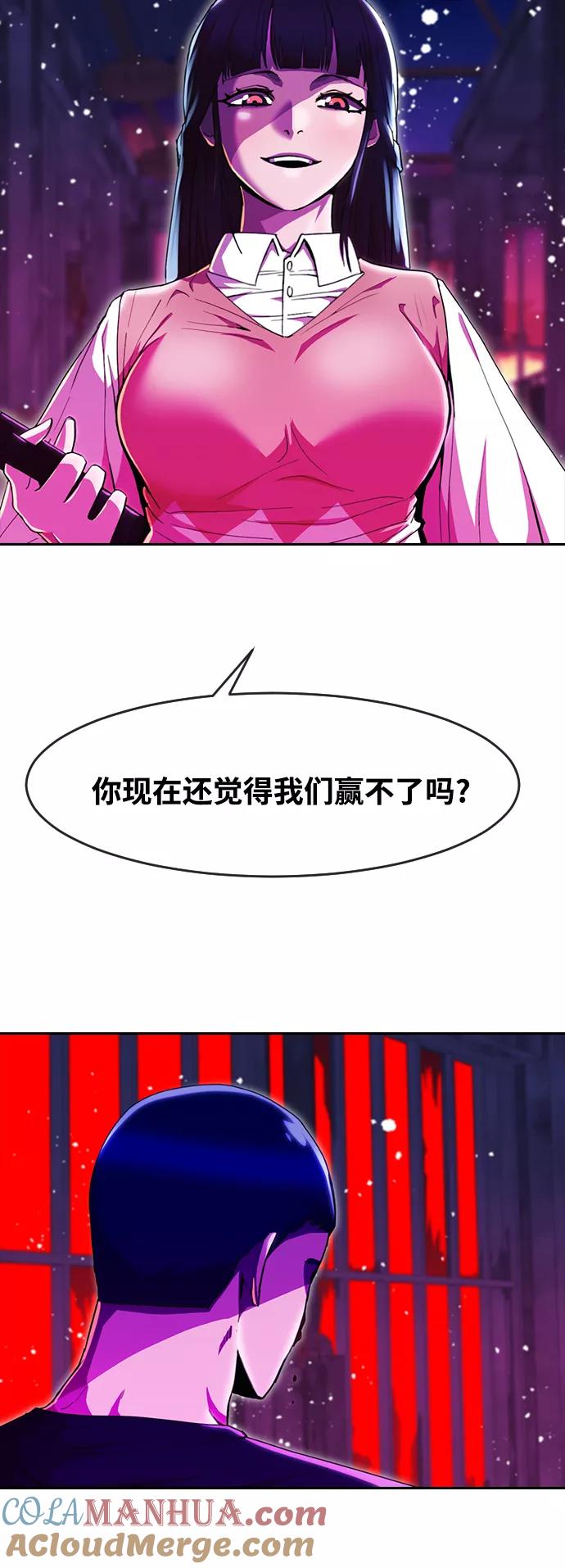 [第234话]未能回头看的人-匿名女孩-Eun hyuk（第13张）