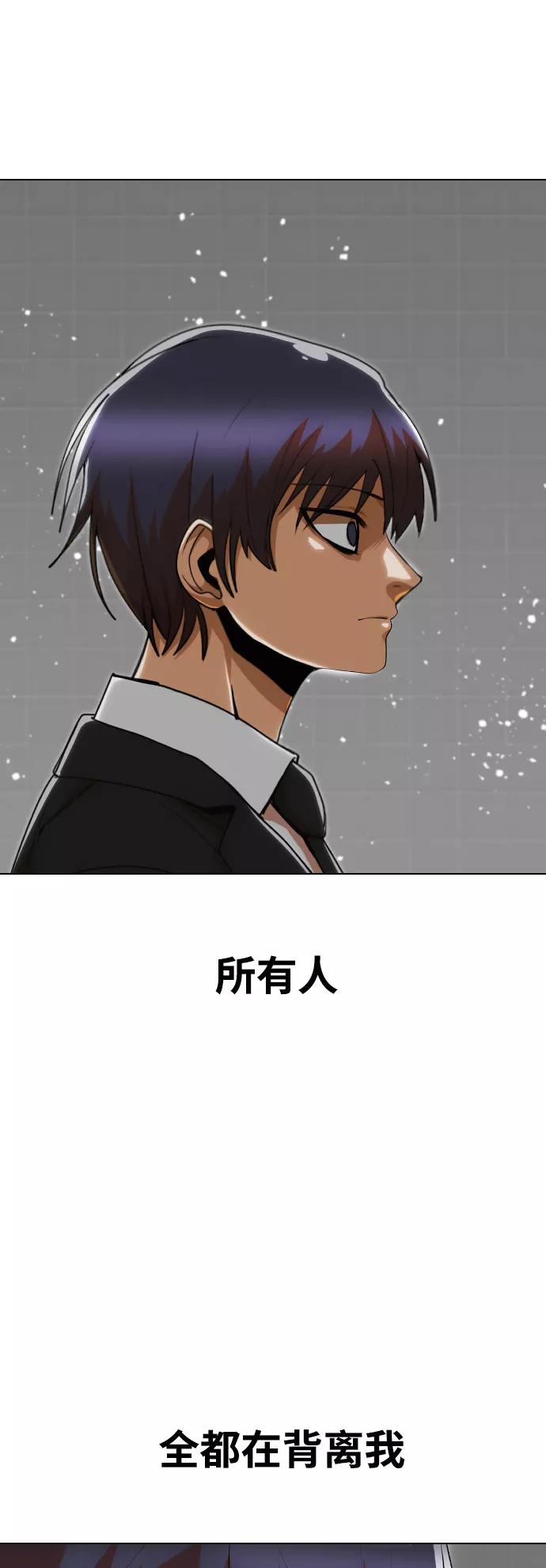 [第235话]未能拯救的-匿名女孩-Eun hyuk（第12张）
