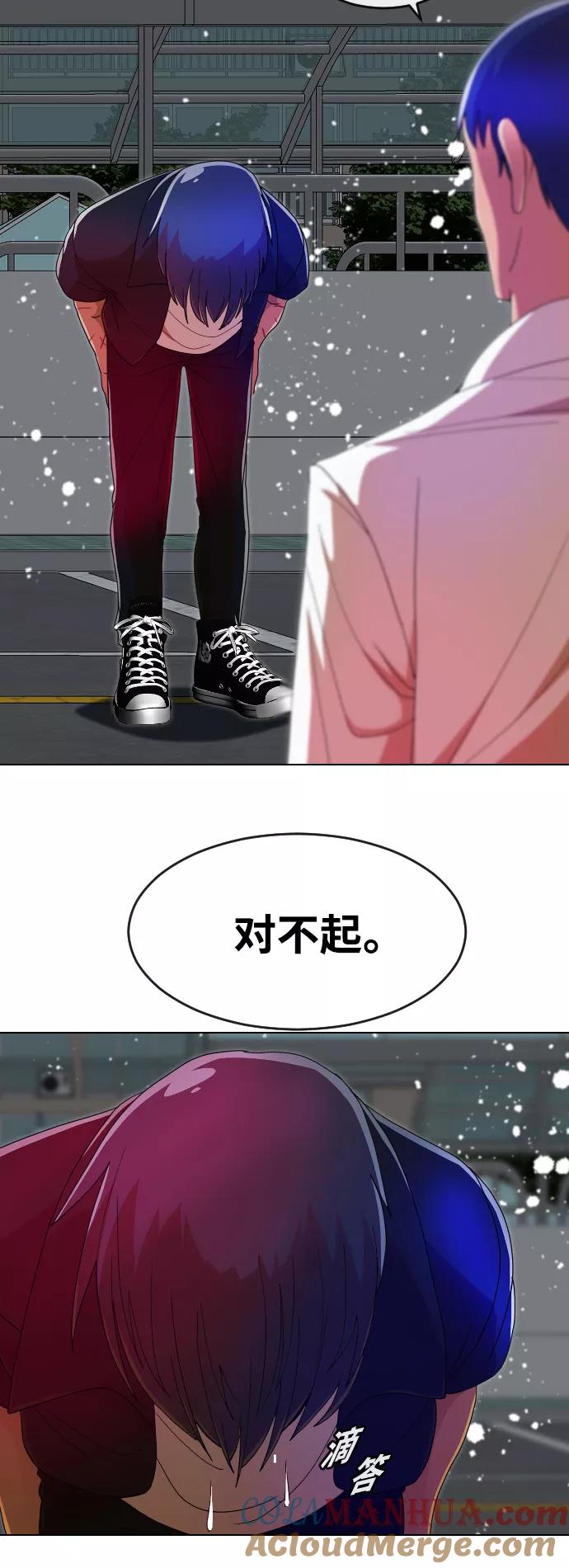 [第235话]未能拯救的-匿名女孩-Eun hyuk（第67张）