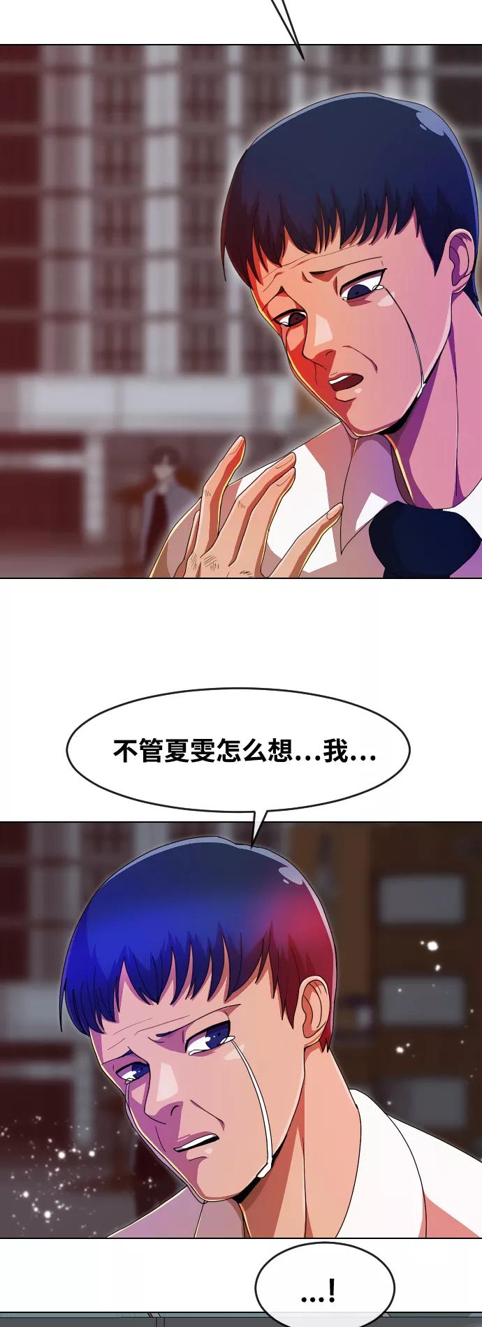 [第235话]未能拯救的-匿名女孩-Eun hyuk（第66张）