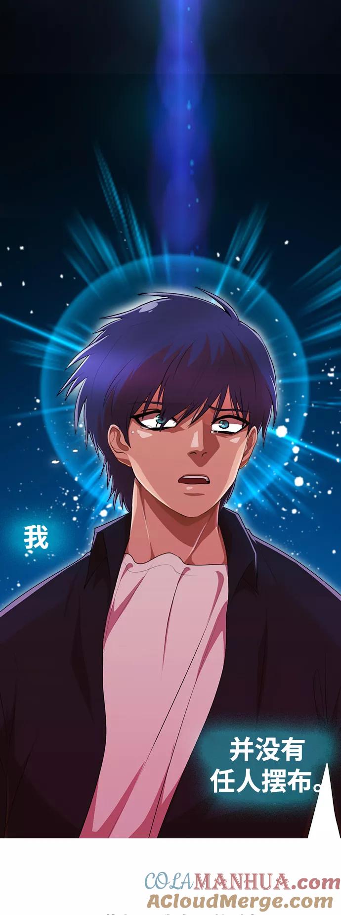 [第235话]未能拯救的-匿名女孩-Eun hyuk（第58张）