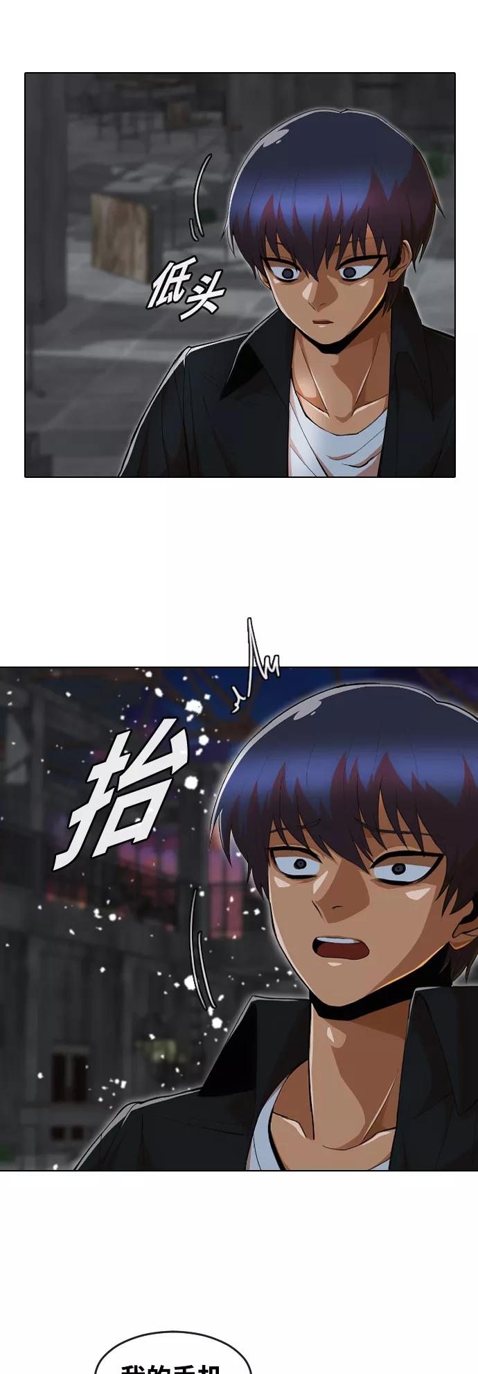 [第235话]未能拯救的-匿名女孩-Eun hyuk（第20张）
