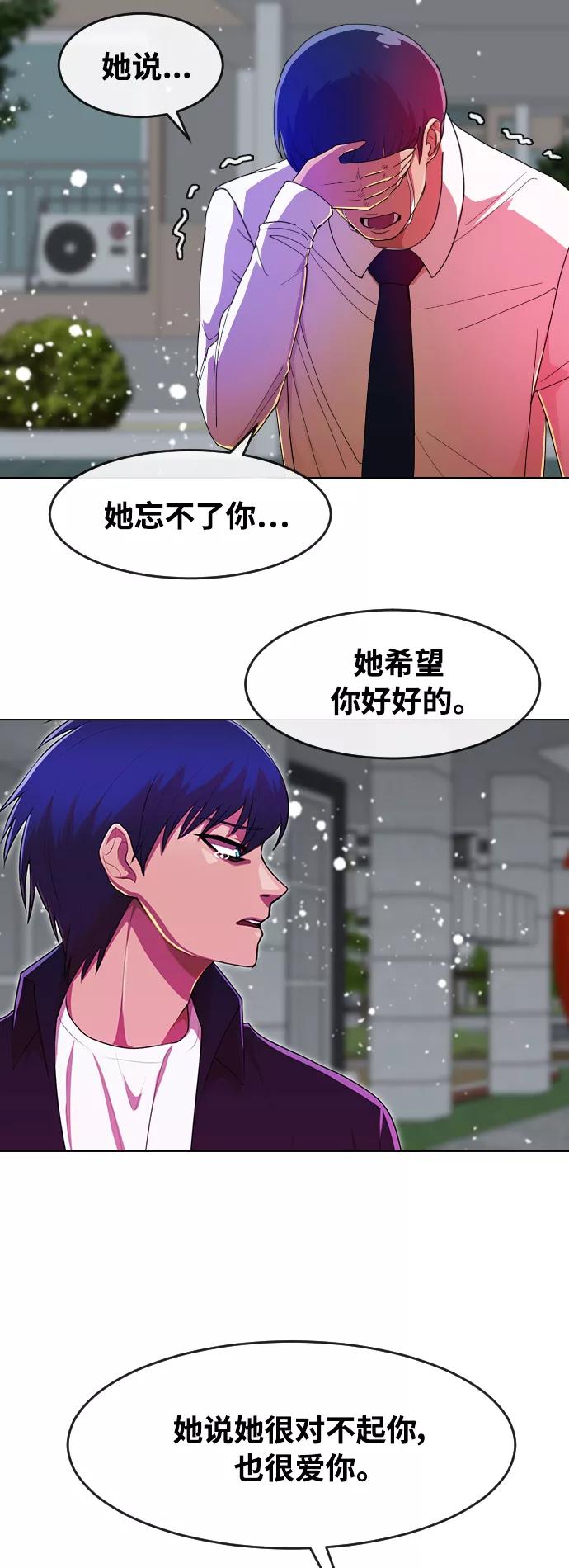 [第235话]未能拯救的-匿名女孩-Eun hyuk（第65张）