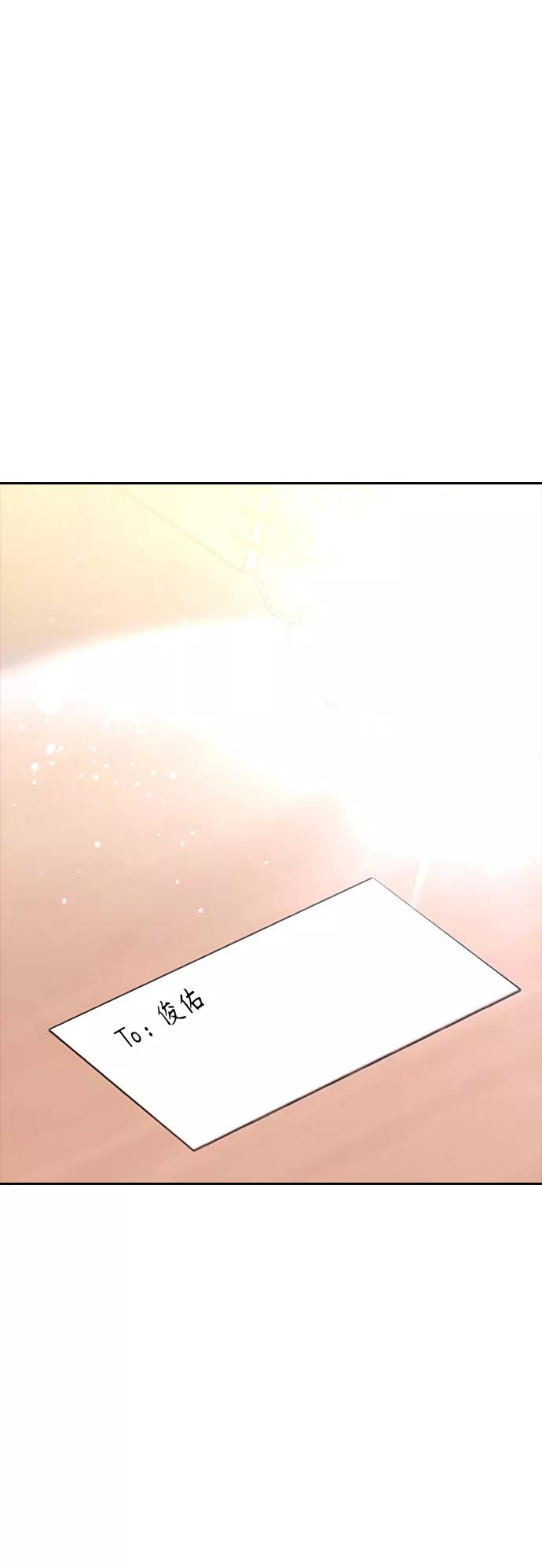 [第235话]未能拯救的-匿名女孩-Eun hyuk（第8张）
