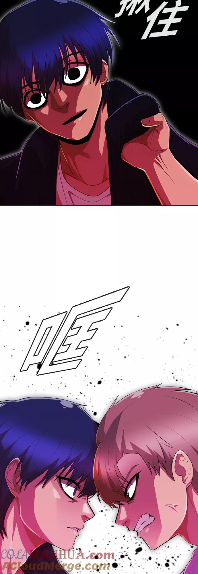 [第235话]未能拯救的-匿名女孩-Eun hyuk（第43张）