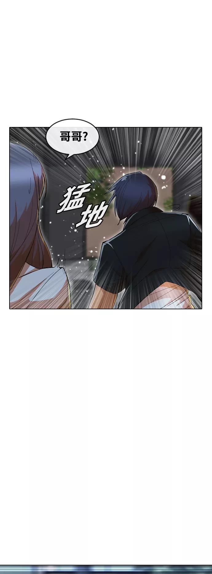 [第235话]未能拯救的-匿名女孩-Eun hyuk（第23张）