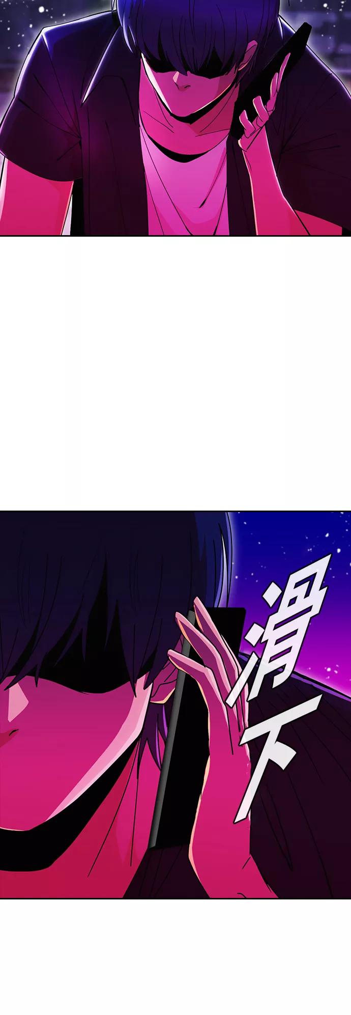 [第235话]未能拯救的-匿名女孩-Eun hyuk（第3张）