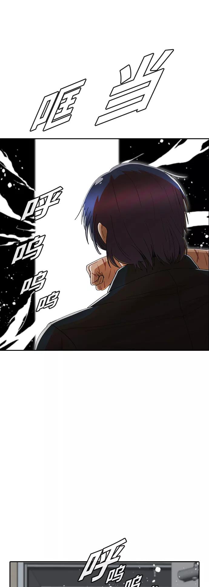 [第236话]你的敌人-匿名女孩-Eun hyuk（第8张）