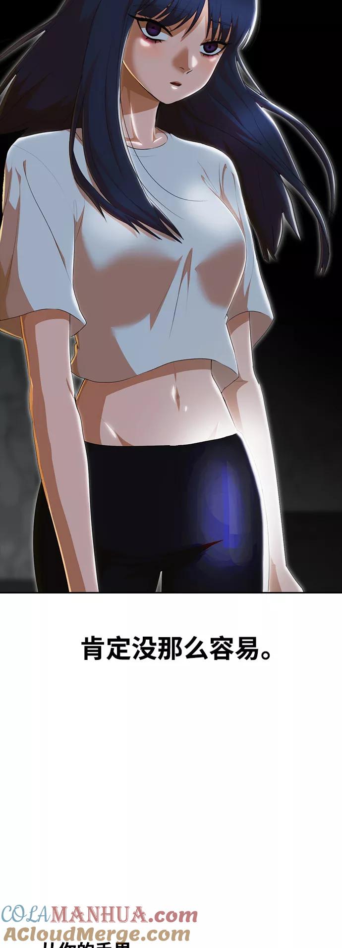 [第236话]你的敌人-匿名女孩-Eun hyuk（第28张）