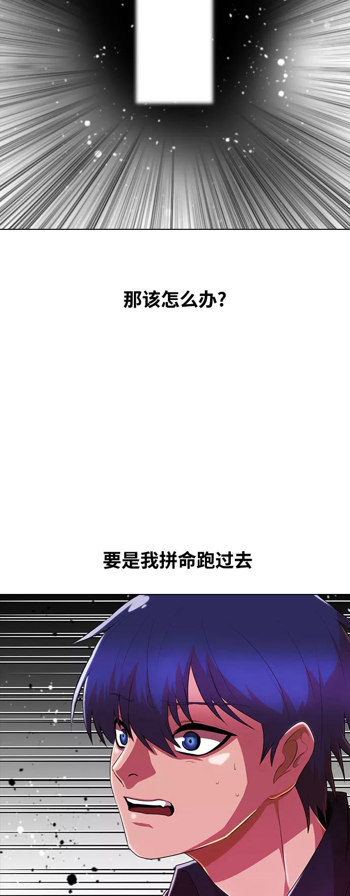 [第236话]你的敌人-匿名女孩-Eun hyuk（第2张）