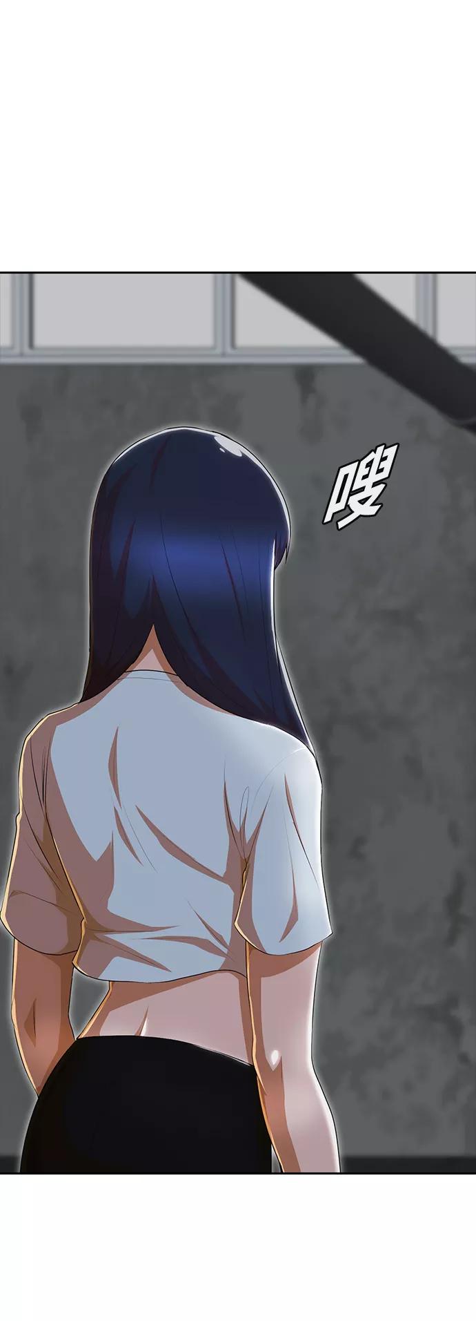[第236话]你的敌人-匿名女孩-Eun hyuk（第26张）