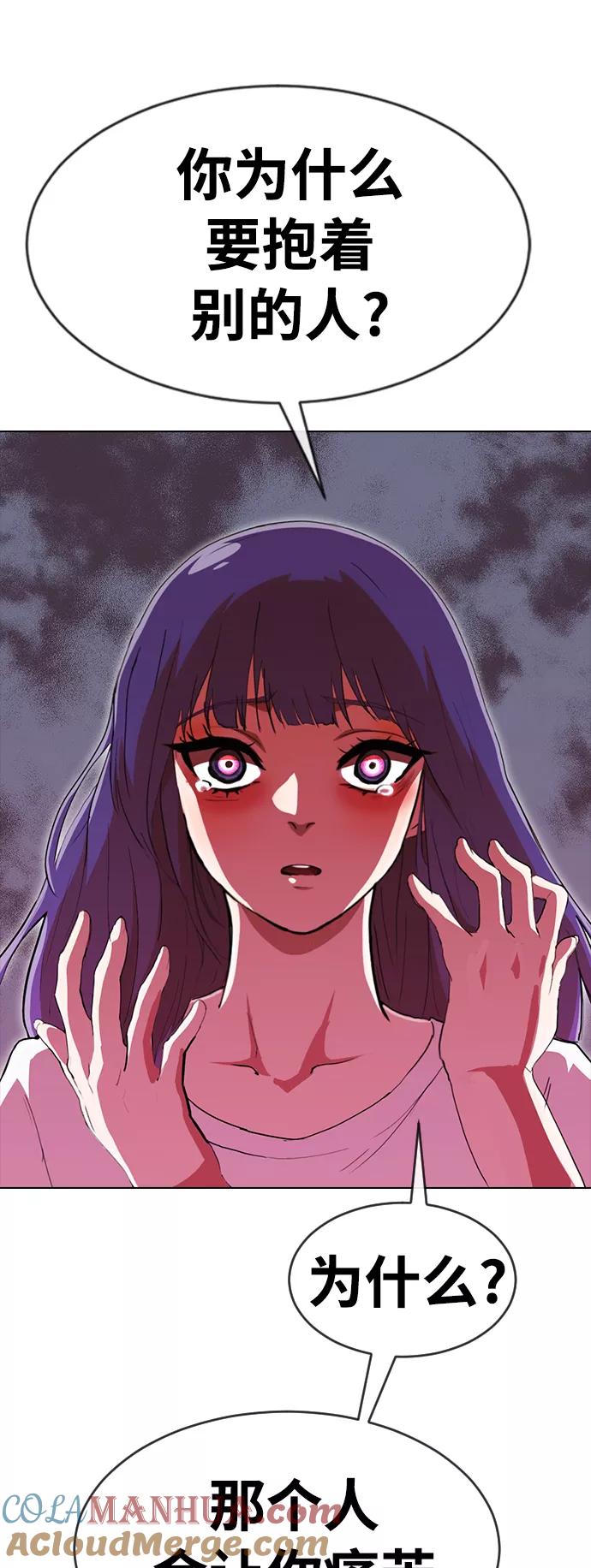 [第237话]结束与开始-匿名女孩-Eun hyuk（第13张）