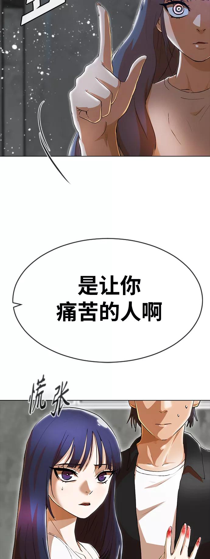 [第237话]结束与开始-匿名女孩-Eun hyuk（第8张）