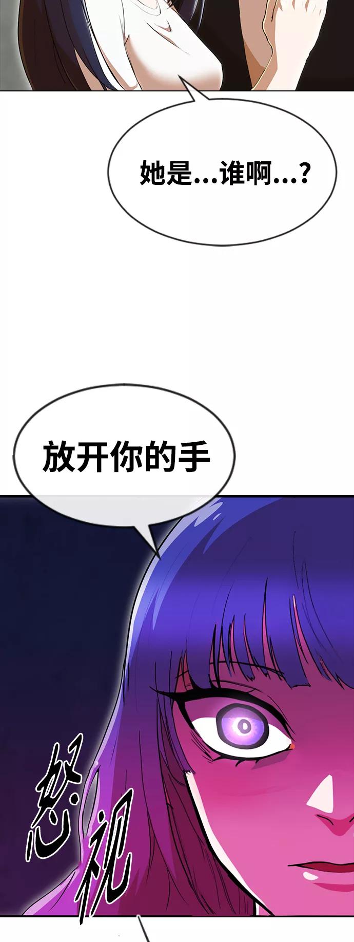 [第237话]结束与开始-匿名女孩-Eun hyuk（第9张）
