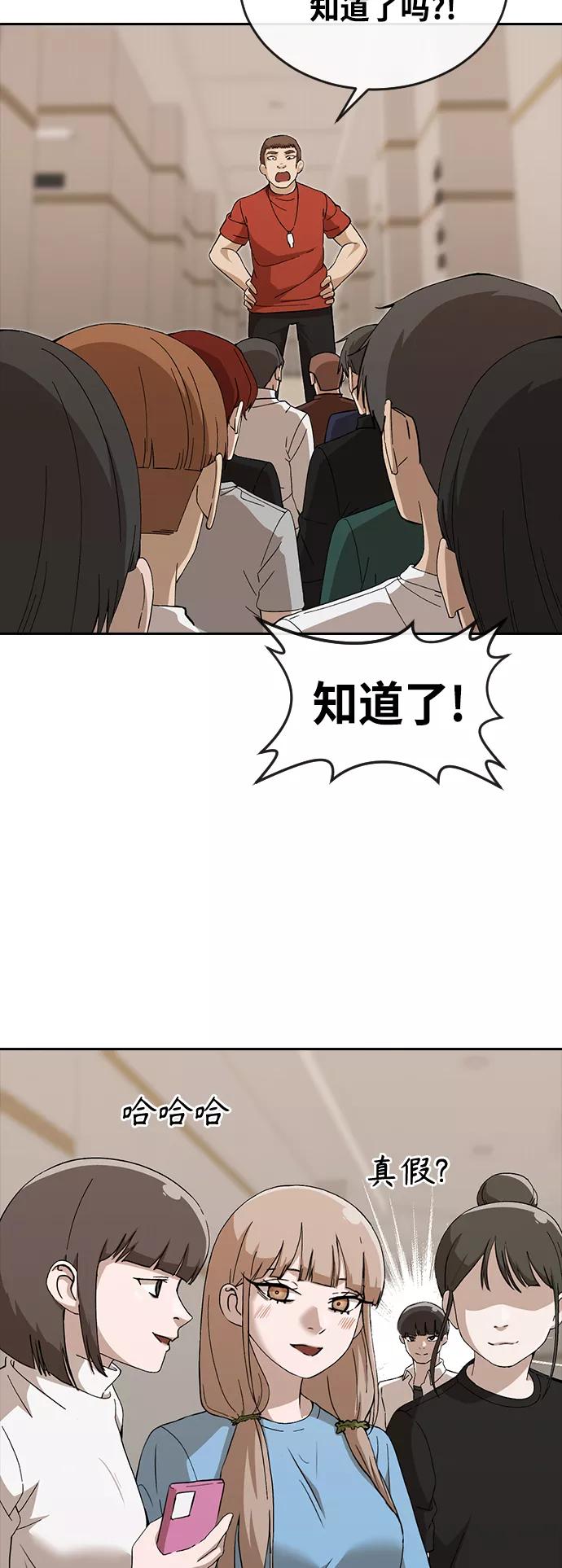 [第249话]蝴蝶效应-匿名女孩-Eun hyuk（第27张）