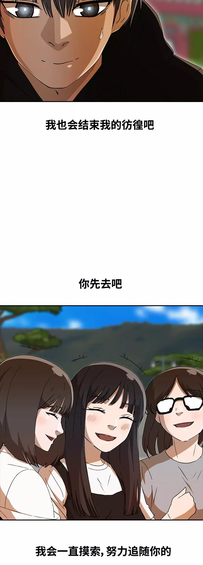 [第249话]蝴蝶效应-匿名女孩-Eun hyuk（第15张）