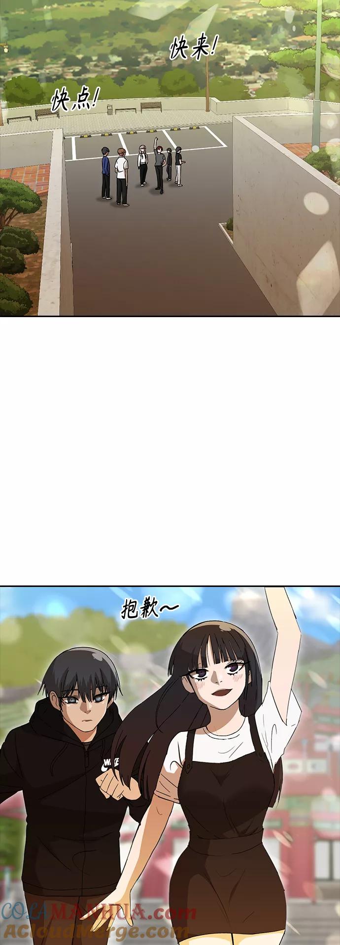 [第249话]蝴蝶效应-匿名女孩-Eun hyuk（第13张）